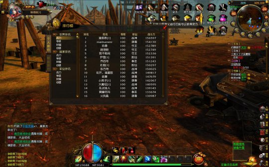 三国之召唤猛将截图