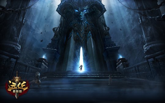 《远征》迷失大陆壁纸