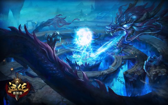 《远征》迷失大陆壁纸