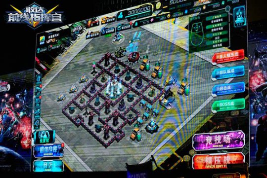 《敢达前线指挥官》