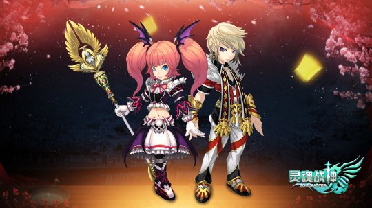 《灵魂战神》最新壁纸