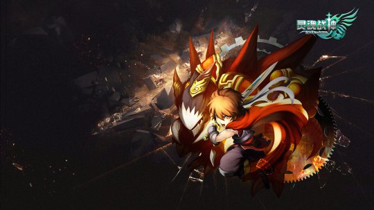 《灵魂战神》最新壁纸