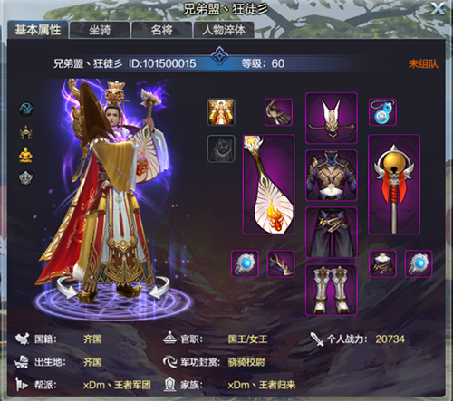 �·�����ɽ�����λʵ� �ֵ���ؼ��ͽ��