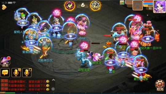 《梦幻西游》手游高校PK争霸赛落幕