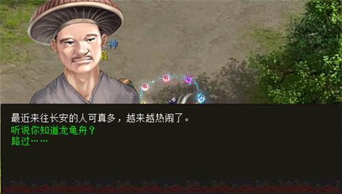 2ڻ“۴”——