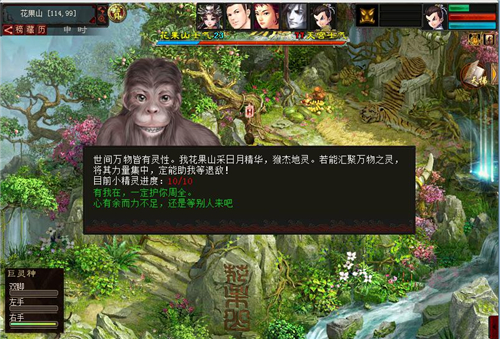 ´2ͨƬ淨֮——ɽ