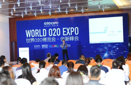 IN+创新峰会现场