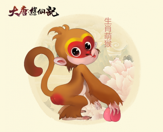 灵兽生肖萌猴