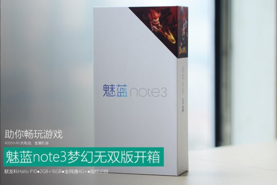  note3 λ˫涨ƻ