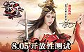 新风云评测：IP与创新的碰撞