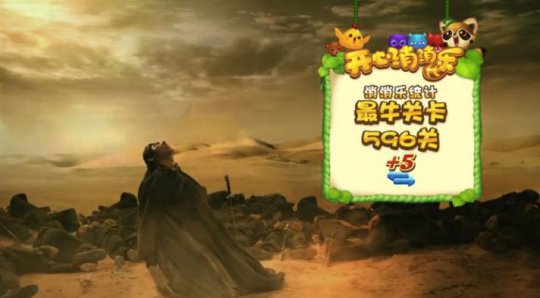 那个做开心消消乐的乐元素 他们在做什么