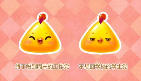 那个做开心消消乐的乐元素 他们在做什么