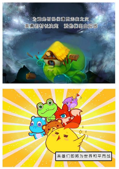 那个做开心消消乐的乐元素 他们在做什么