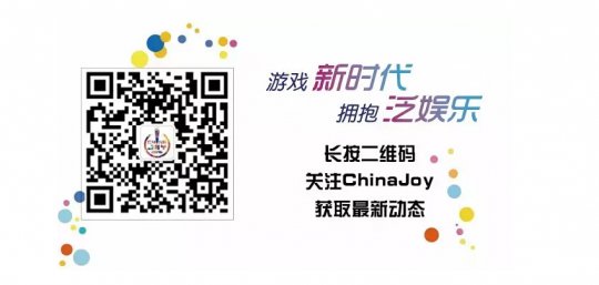 ChinaJoyٷ΢Źں