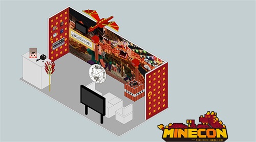 ҵ硷СֶMINECON2016йչͼ