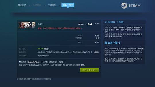 Steam΢֧