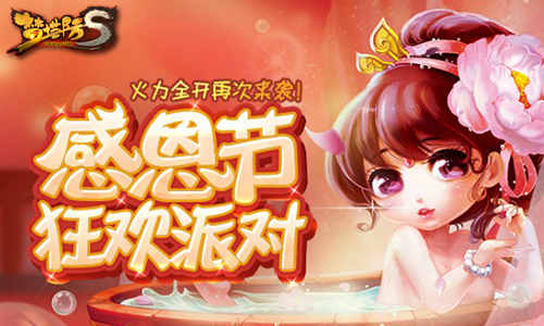 ������S�ж��ڻ