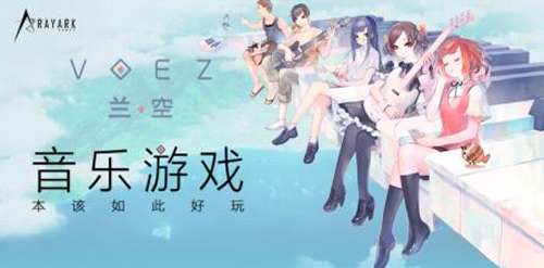 VOEZ