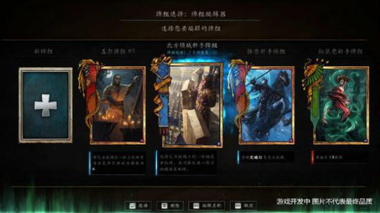 ����ʦ�������ơ����Ľ�ͼ