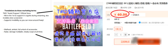 国外网友曝光截图