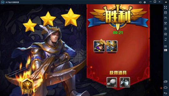 英雄无敌电脑版