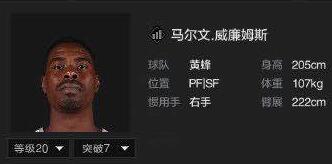 NBA2K Online2ʵ��ƽ����Ա�Ƽ�����ƪ