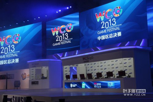 WCG2013йֳܾ
