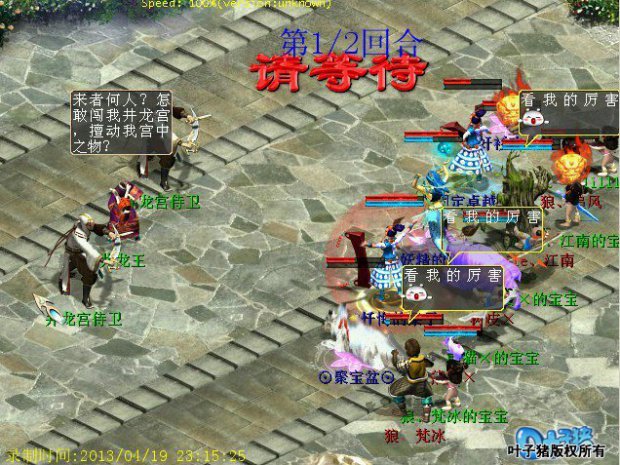 伪命题(点击录像下载)