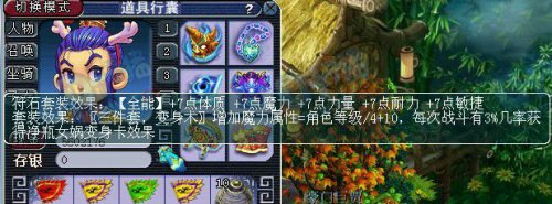 梦幻西游2沂水雪山新团队展示