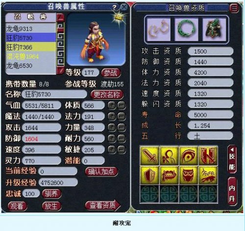 2013全民PK赛