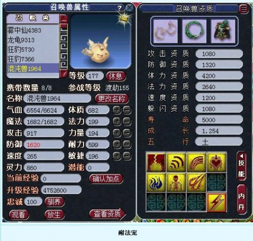 2013全民PK赛