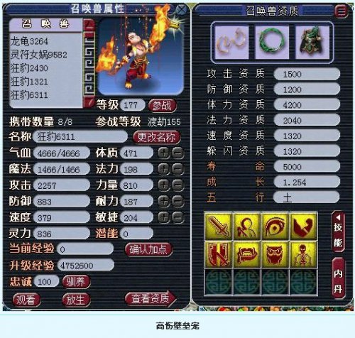 2013全民PK赛