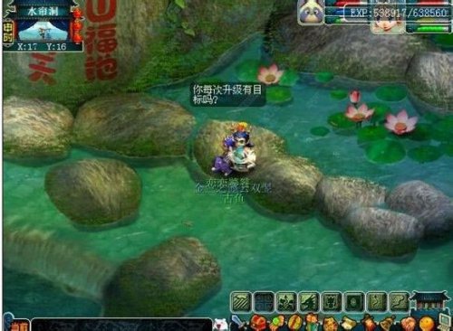 梦幻西游2老图片合集