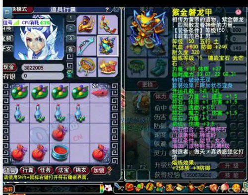 梦幻西游2紫禁城
