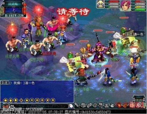 梦幻西游2游戏截图