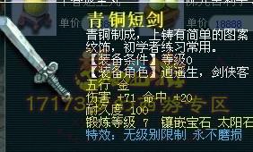 梦幻西游2游戏截图