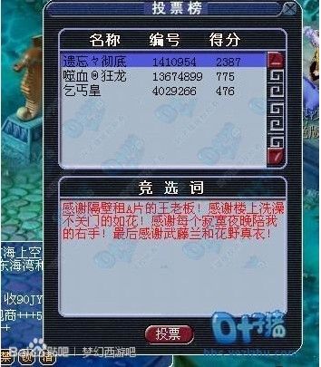 梦幻西游2游戏截图