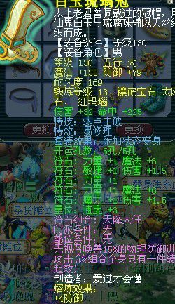 梦幻西游2服战狮驼
