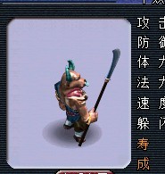 梦幻西游2召唤兽