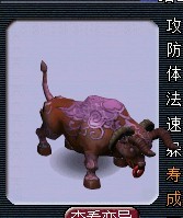 梦幻西游2召唤兽