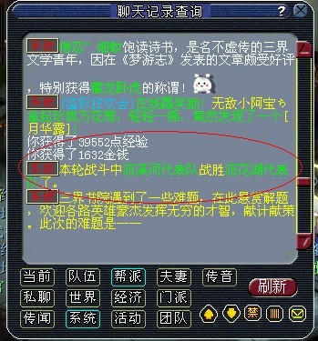 λ2ս