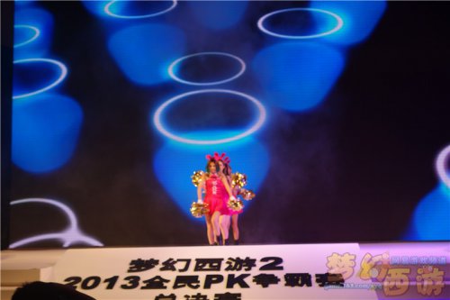 梦幻西游2全民PK赛