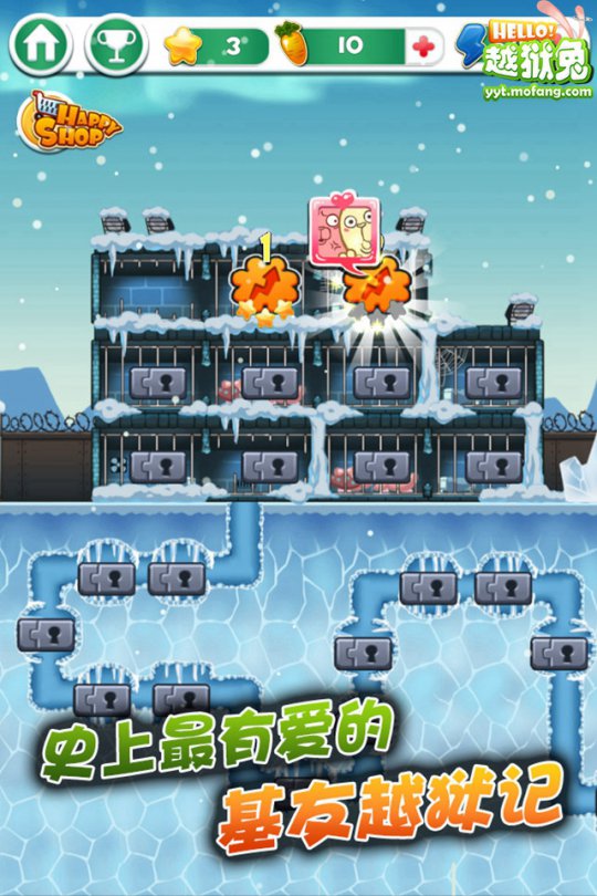 史上最有爱的基友越狱记