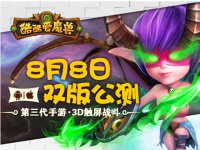 Ϊ�˰�����˹!���澡�ڡ���ᰮħ�ޡ�