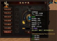 װ������