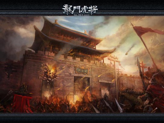 炮火漫天的攻坚之战