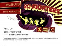 ��Sci-Fighters(δ��սʿ)�����Ľ���