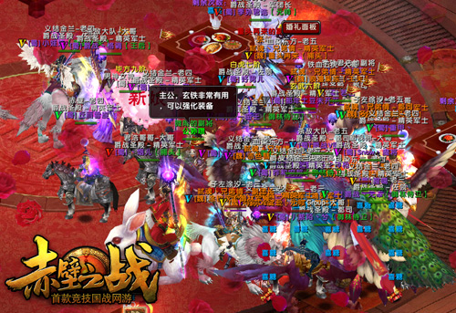 热闹的新婚现场