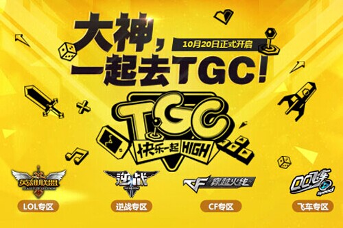 TGC