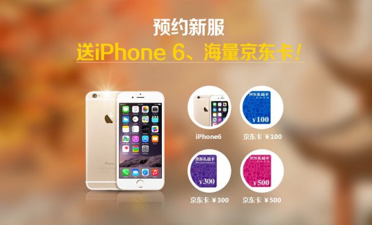 һiPhone6ϰֵʱд